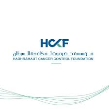 مؤسسة حضرموت لمكافحة السرطان