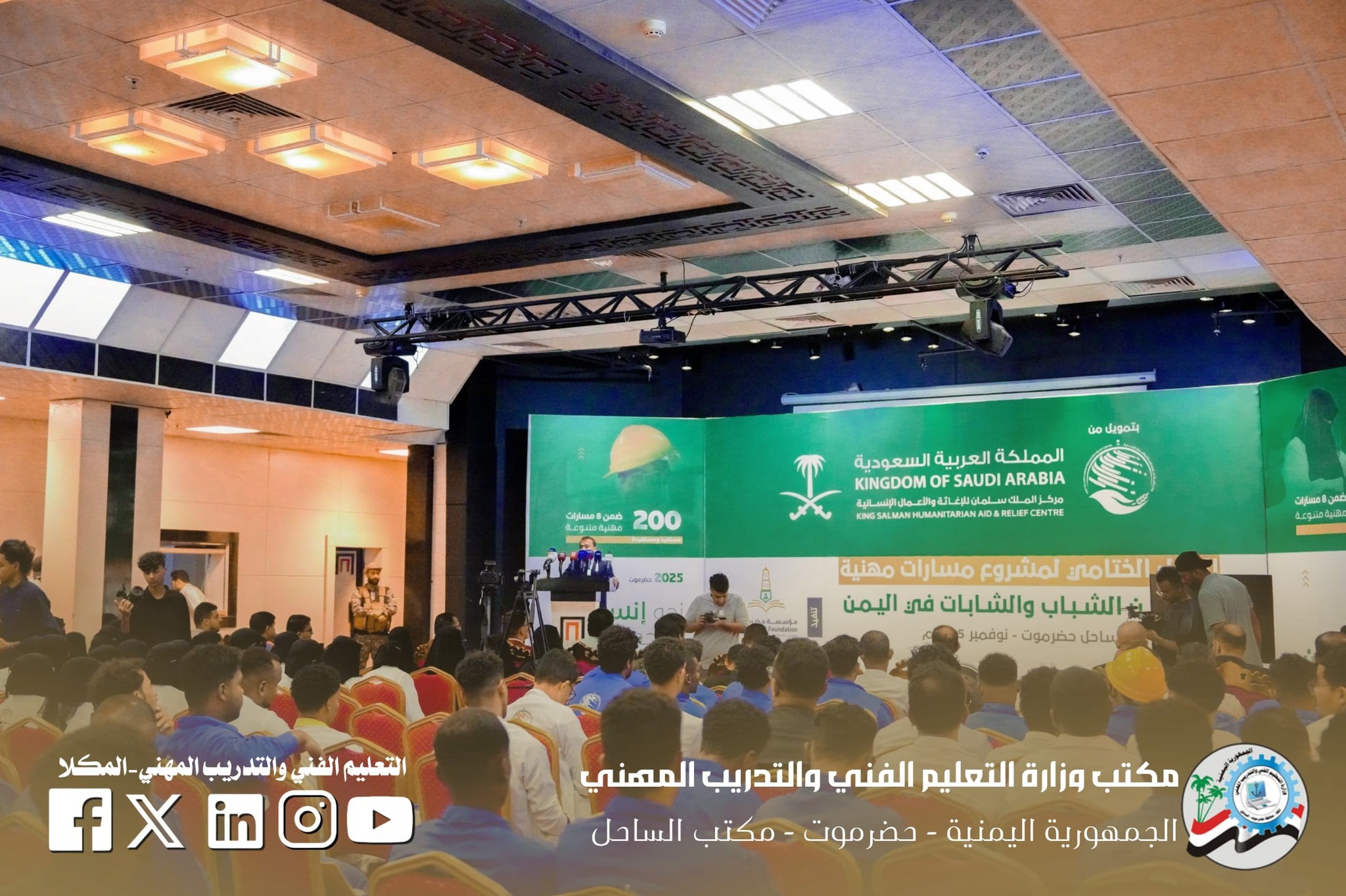 مشروع بداية