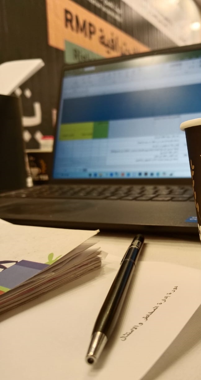 إعداد الدراسات