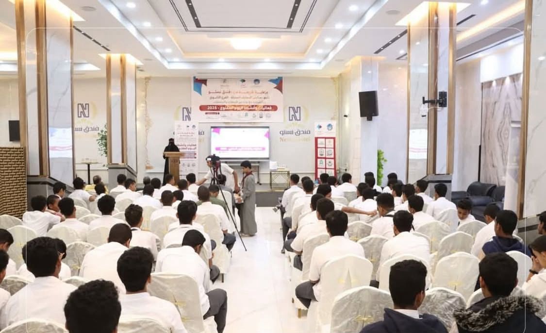 خدمة التوجية المهني