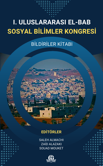 أثر الحوسبة السحابية على مراحل إتخاذ القرار